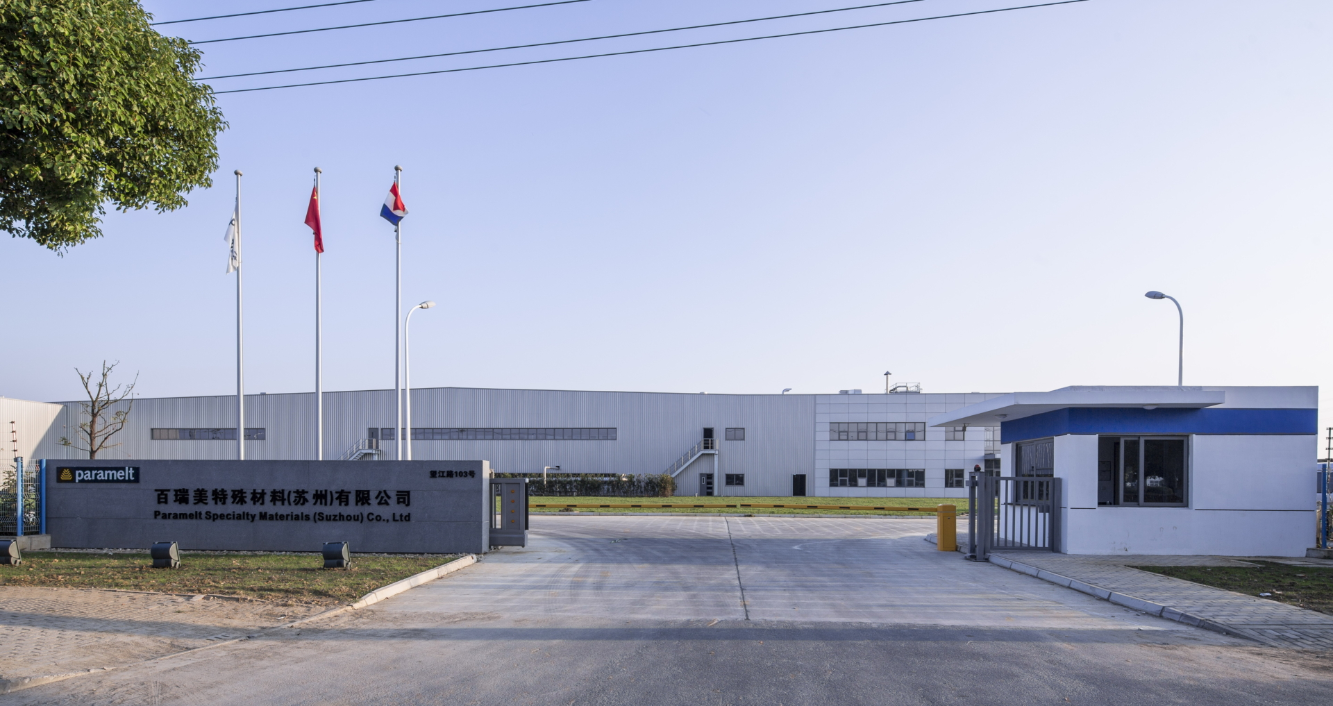 Paramelt Specialty Materials Suzhou, Co., Ltd (New Plant)